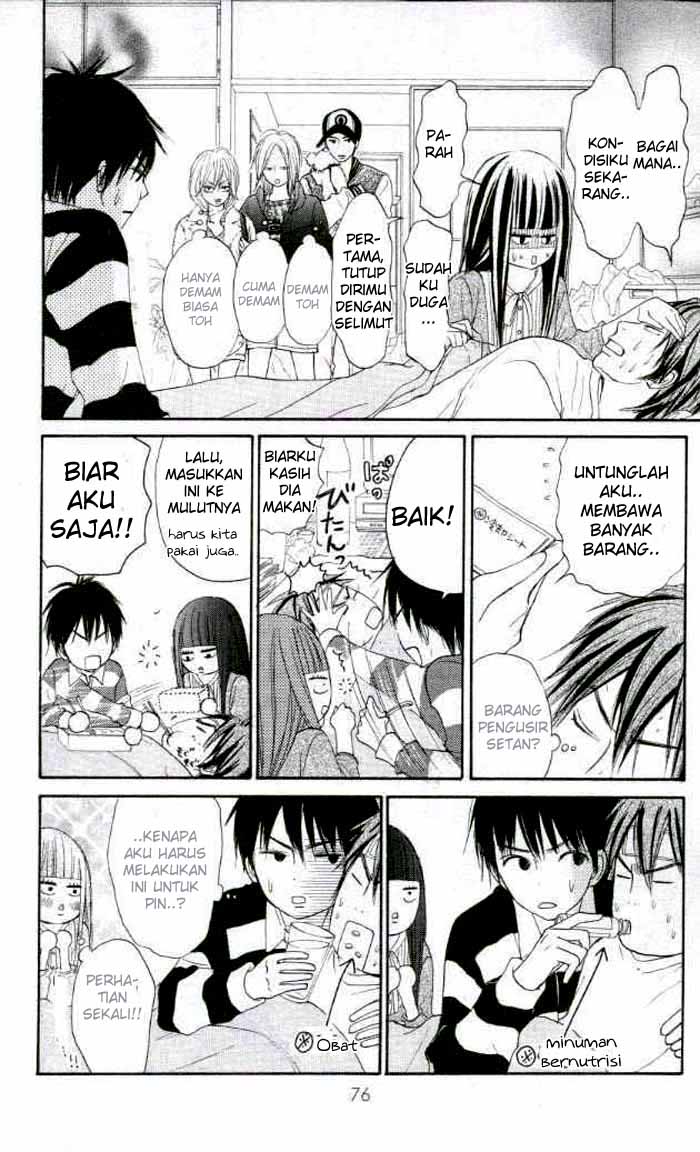 Kimi ni Todoke chapter 18